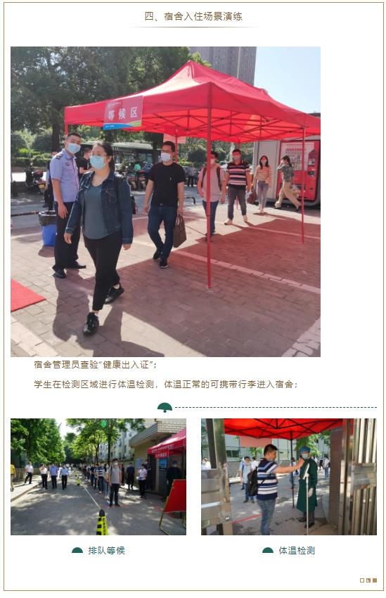 湖南保安服务,墙外高空清洗服务,湖南保利天创物业发展有限公司