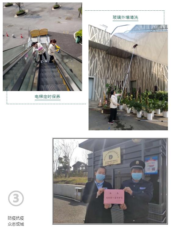 湖南保安服务,墙外高空清洗服务,湖南保利天创物业发展有限公司