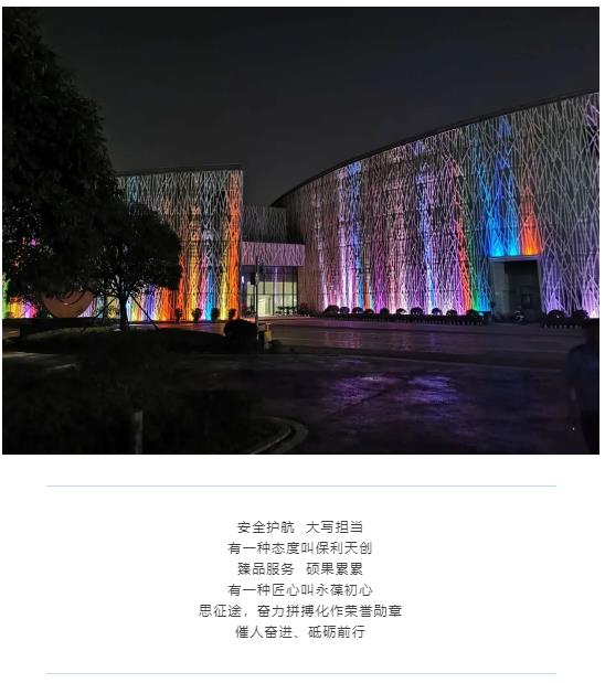 湖南保安服务,墙外高空清洗服务,湖南保利天创物业发展有限公司