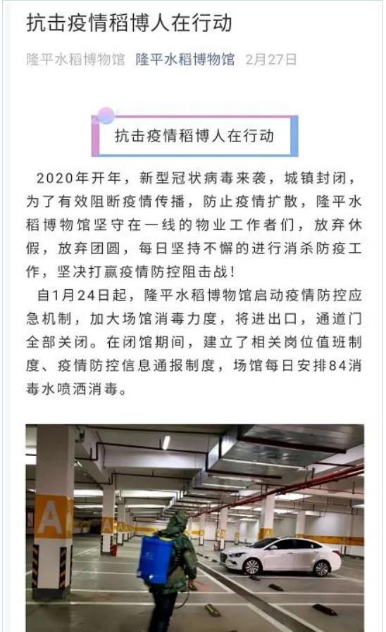 湖南保安服务,墙外高空清洗服务,湖南保利天创物业发展有限公司