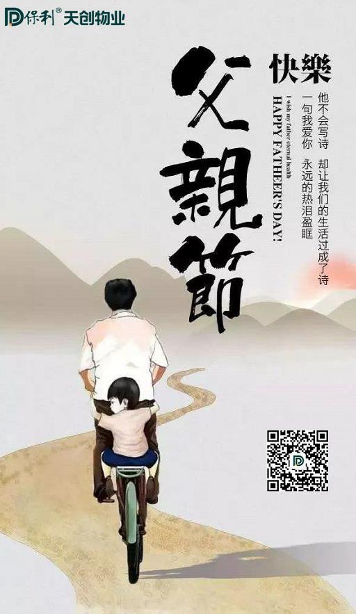 湖南保安服务,墙外高空清洗服务,湖南保利天创物业发展有限公司