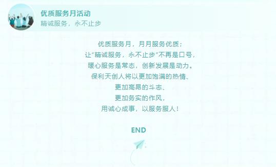 湖南保安服务,墙外高空清洗服务,湖南保利天创物业发展有限公司