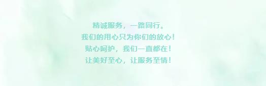 湖南保安服务,墙外高空清洗服务,湖南保利天创物业发展有限公司