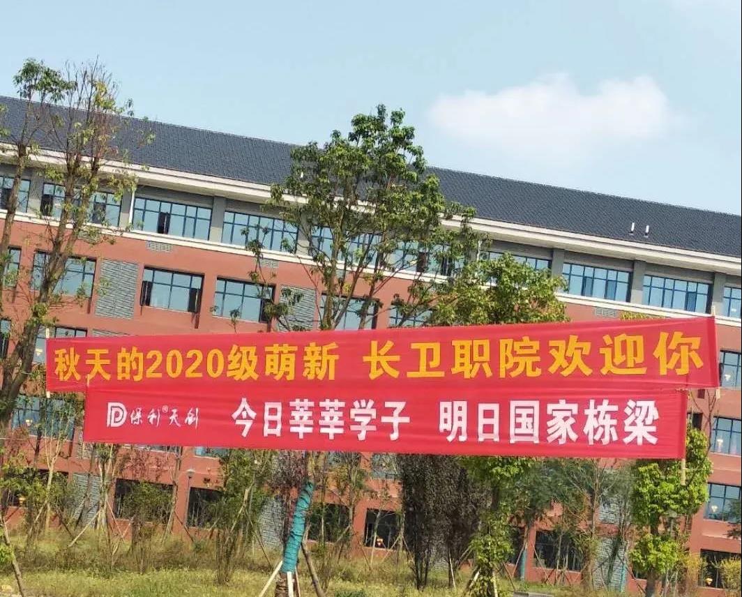 湖南保安服务,墙外高空清洗服务,湖南保利天创物业发展有限公司 湖南保安服务,墙外高空清洗服务,湖南保利天创物业发展有限公司