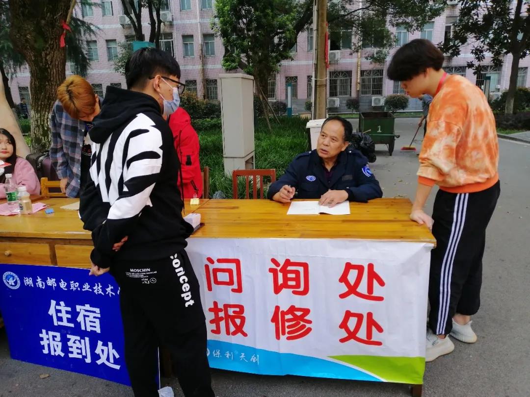 湖南保安服务,墙外高空清洗服务,湖南保利天创物业发展有限公司 湖南保安服务,墙外高空清洗服务,湖南保利天创物业发展有限公司