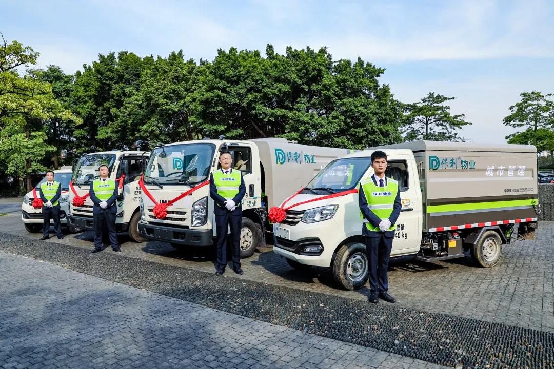 湖南保安服务,墙外高空清洗服务,湖南保利天创物业发展有限公司