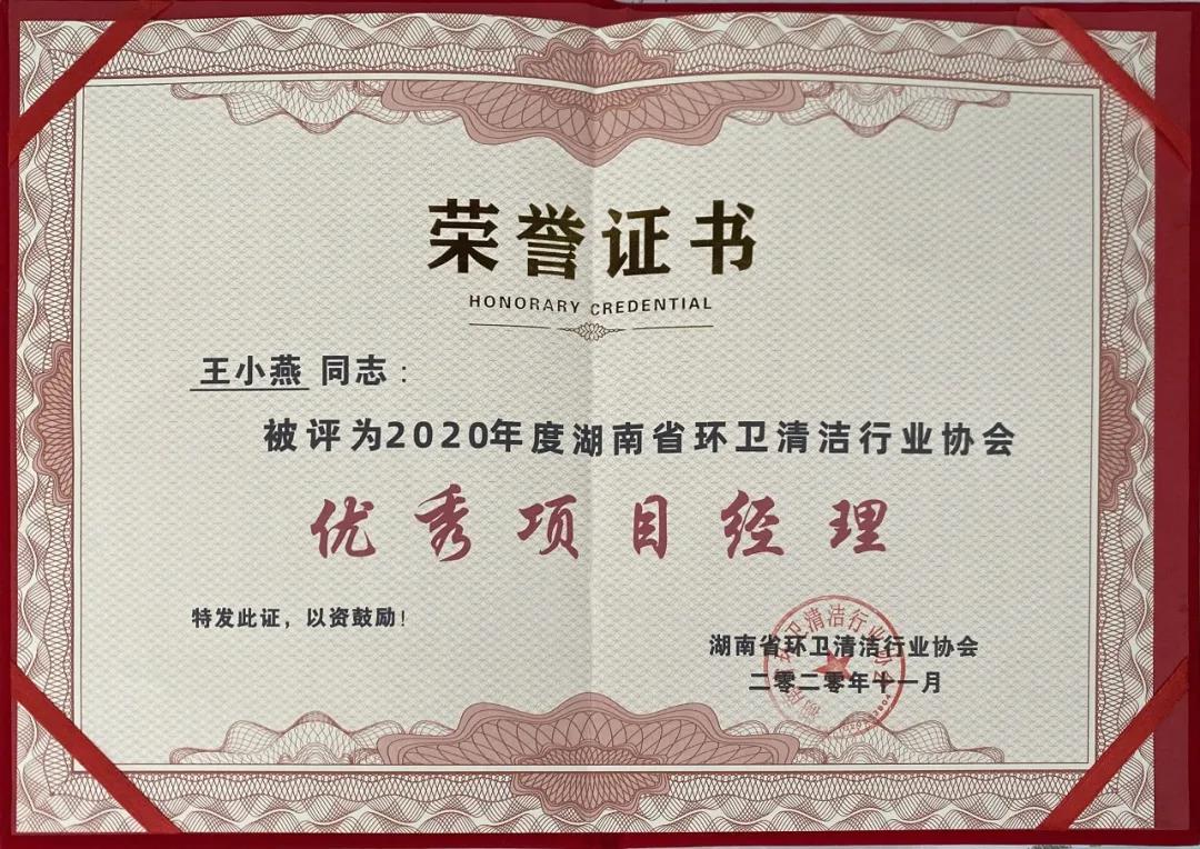 湖南保安服务,墙外高空清洗服务,湖南保利天创物业发展有限公司 湖南保安服务,墙外高空清洗服务,湖南保利天创物业发展有限公司