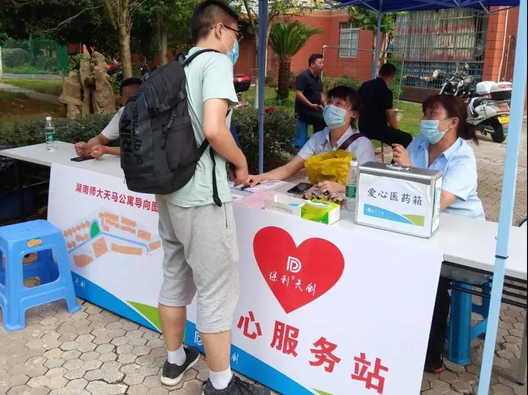 湖南保安服务,墙外高空清洗服务,湖南保利天创物业发展有限公司