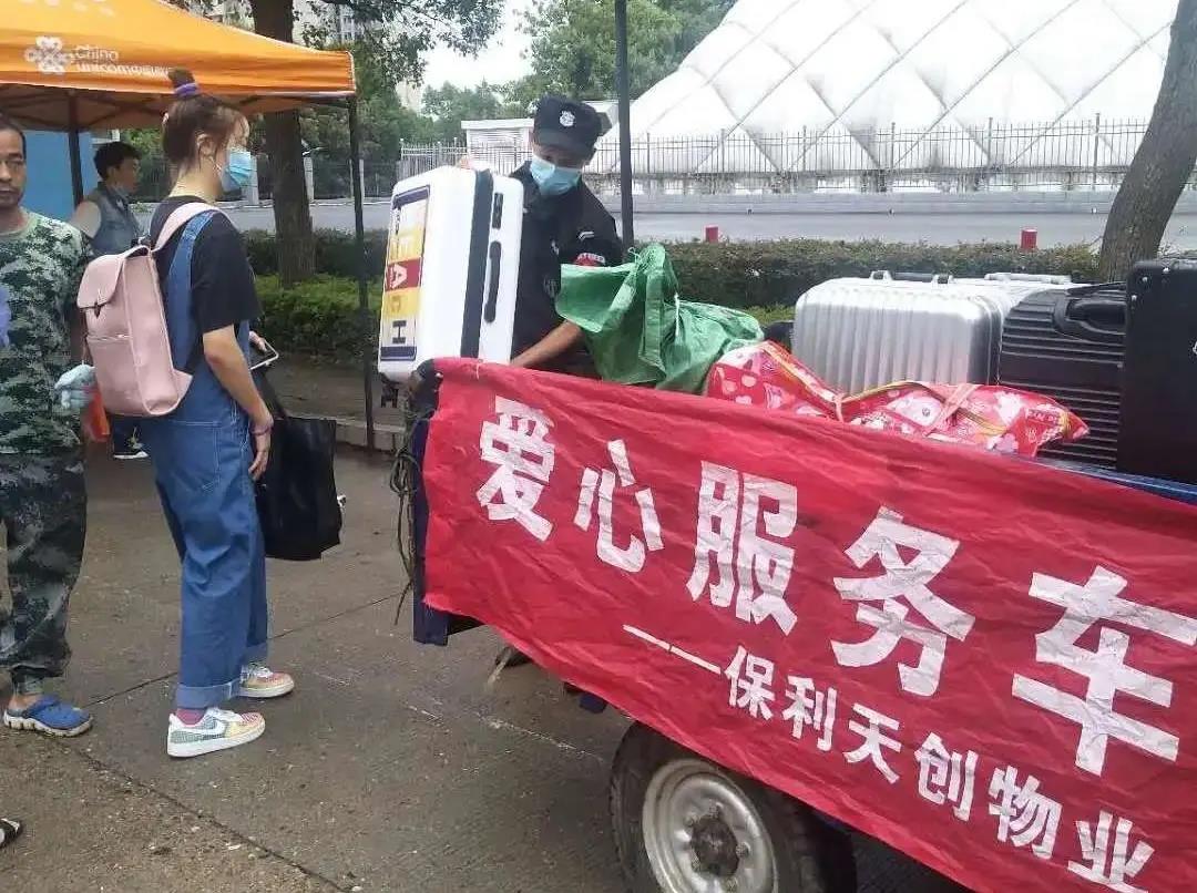 湖南保安服务,墙外高空清洗服务,湖南保利天创物业发展有限公司