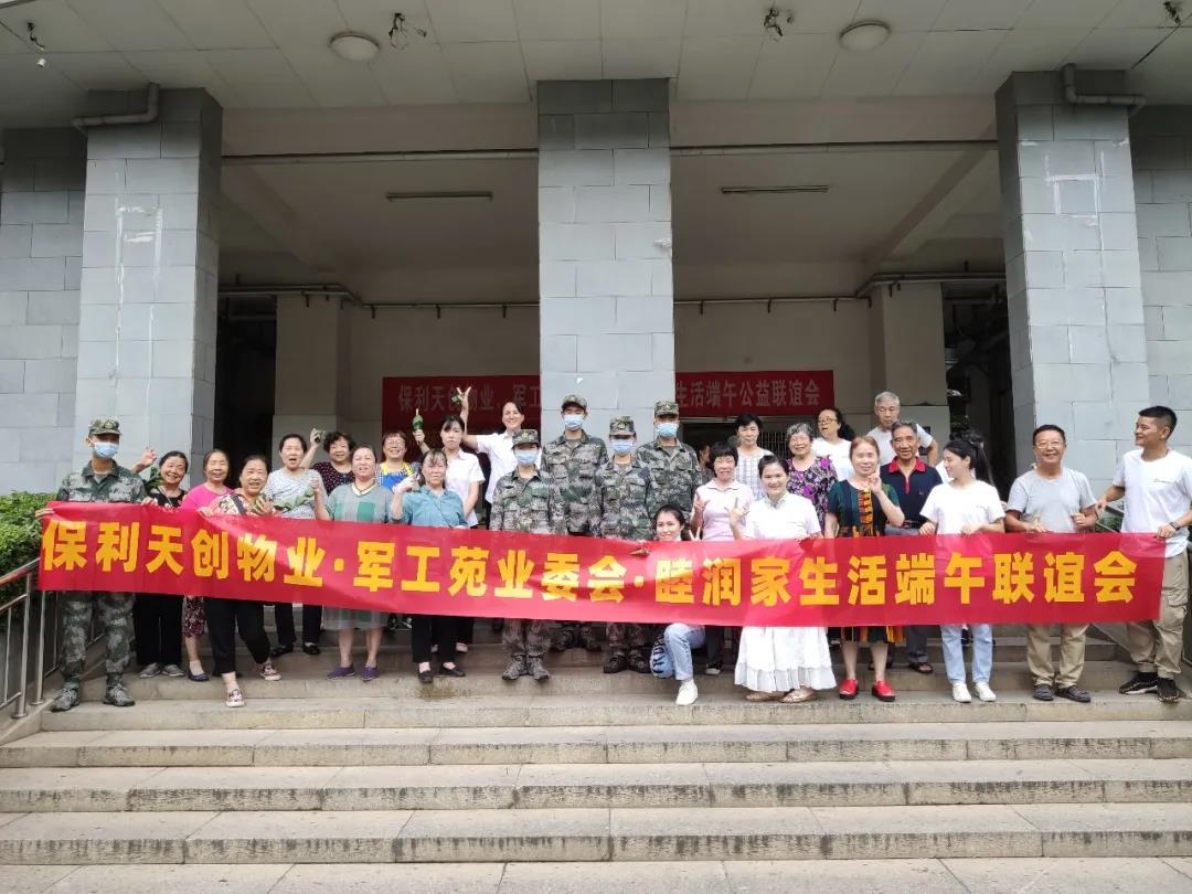 湖南保安服务,墙外高空清洗服务,湖南保利天创物业发展有限公司