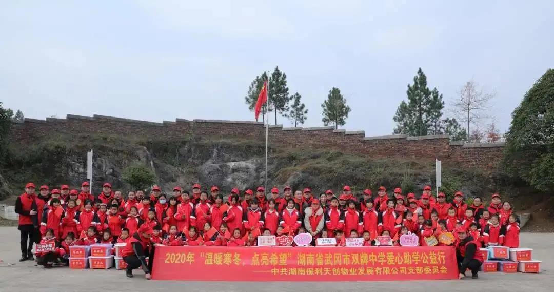 湖南保安服务,墙外高空清洗服务,湖南保利天创物业发展有限公司