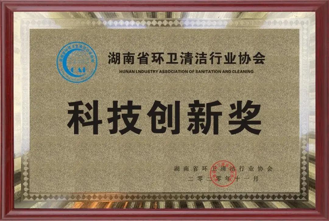 湖南保安服务,墙外高空清洗服务,湖南保利天创物业发展有限公司