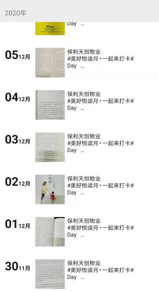 湖南保安服务,墙外高空清洗服务,湖南保利天创物业发展有限公司