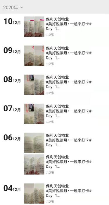 湖南保安服务,墙外高空清洗服务,湖南保利天创物业发展有限公司 湖南保安服务,墙外高空清洗服务,湖南保利天创物业发展有限公司