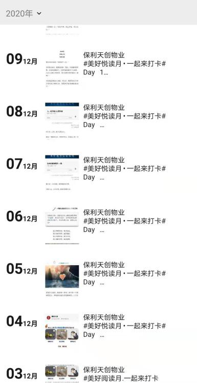 湖南保安服务,墙外高空清洗服务,湖南保利天创物业发展有限公司 湖南保安服务,墙外高空清洗服务,湖南保利天创物业发展有限公司