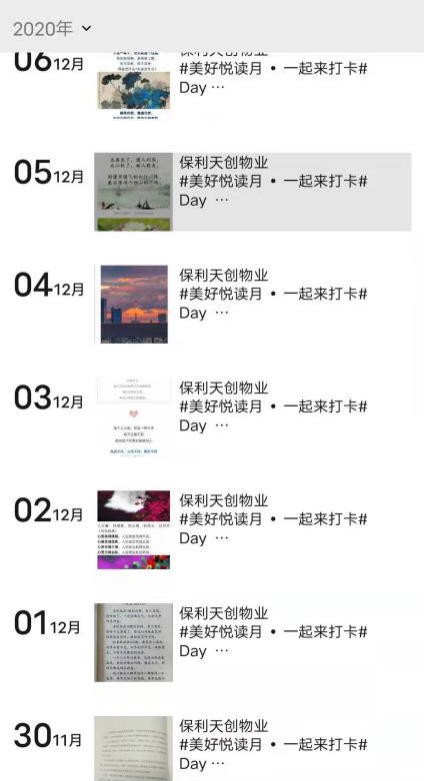 湖南保安服务,墙外高空清洗服务,湖南保利天创物业发展有限公司 湖南保安服务,墙外高空清洗服务,湖南保利天创物业发展有限公司