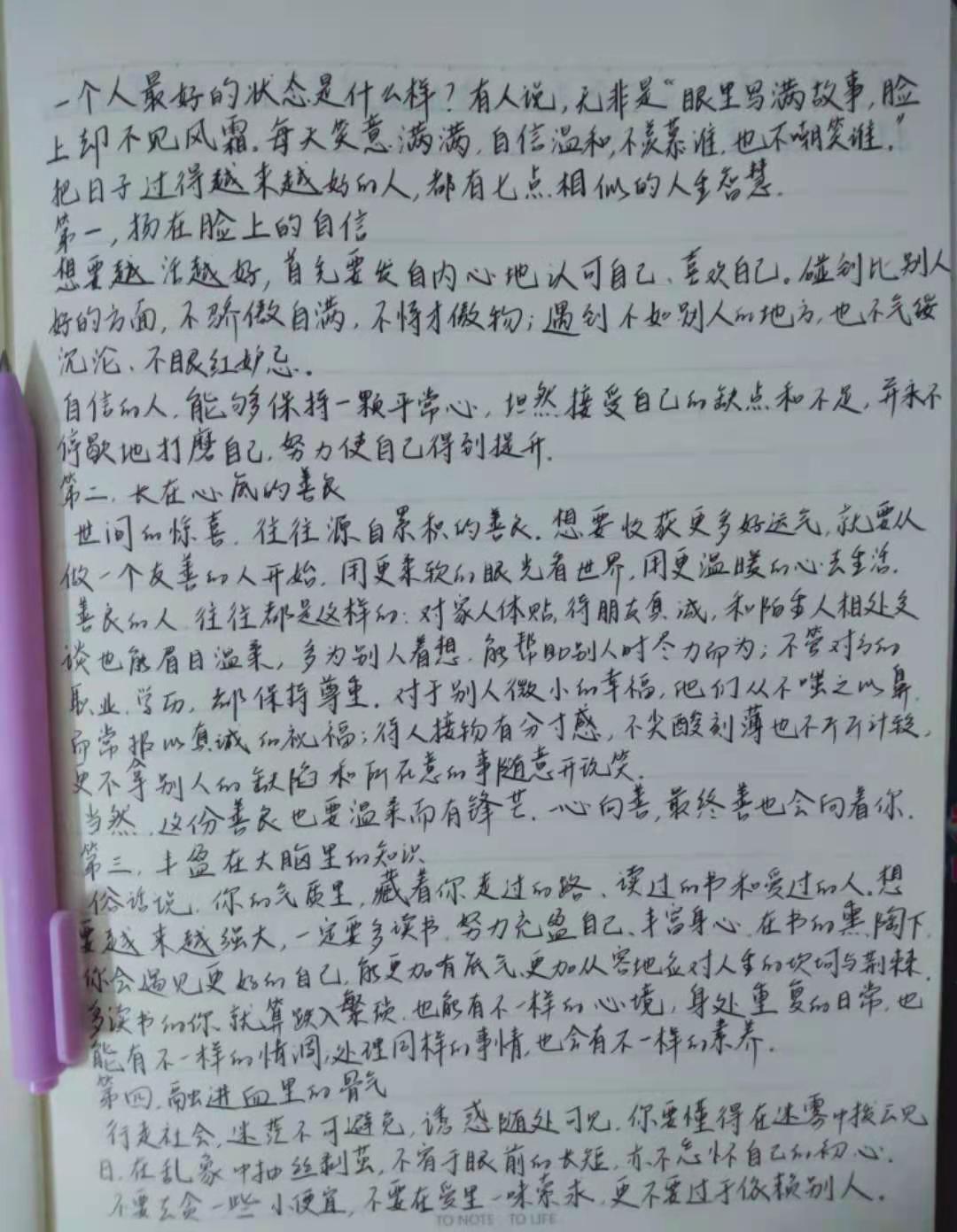 湖南保安服务,墙外高空清洗服务,湖南保利天创物业发展有限公司