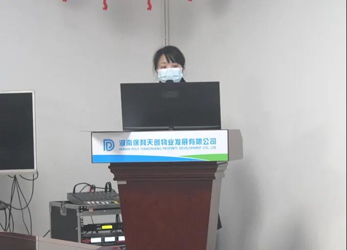 湖南保安服务,墙外高空清洗服务,湖南保利天创物业发展有限公司