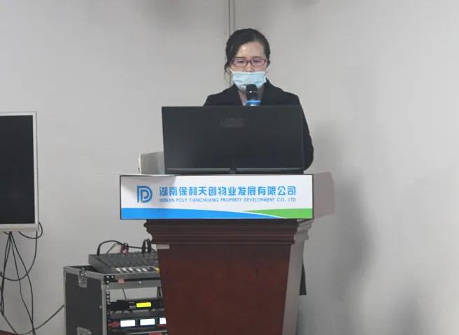 湖南保安服务,墙外高空清洗服务,湖南保利天创物业发展有限公司
