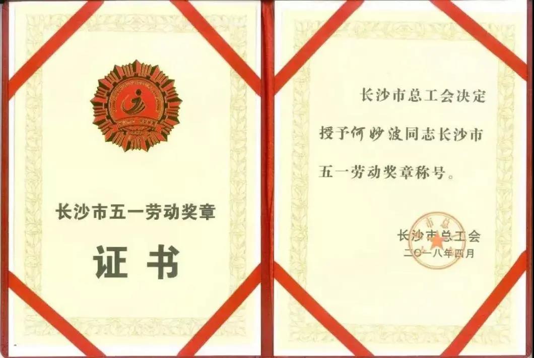 湖南保安服务,墙外高空清洗服务,湖南保利天创物业发展有限公司 湖南保安服务,墙外高空清洗服务,湖南保利天创物业发展有限公司