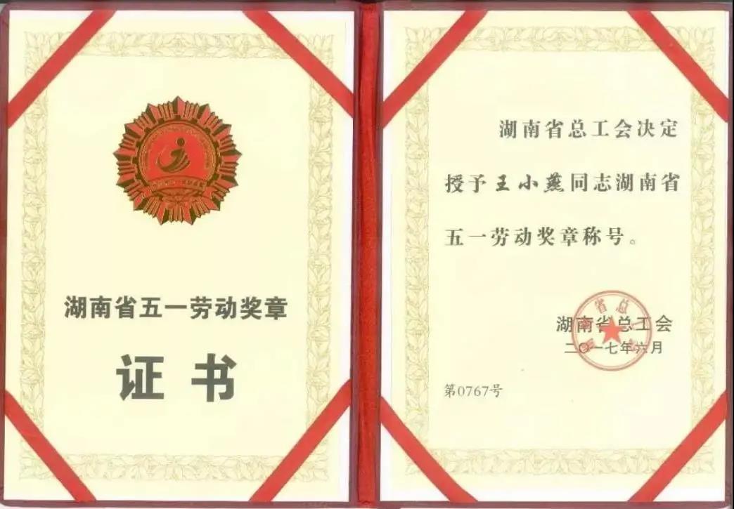 湖南保安服务,墙外高空清洗服务,湖南保利天创物业发展有限公司 湖南保安服务,墙外高空清洗服务,湖南保利天创物业发展有限公司
