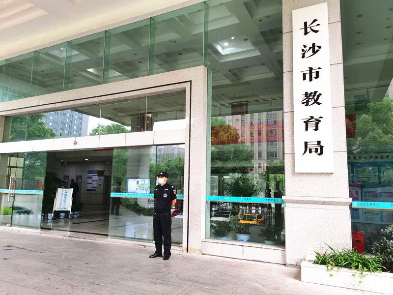 湖南保安服务,墙外高空清洗服务,湖南保利天创物业发展有限公司