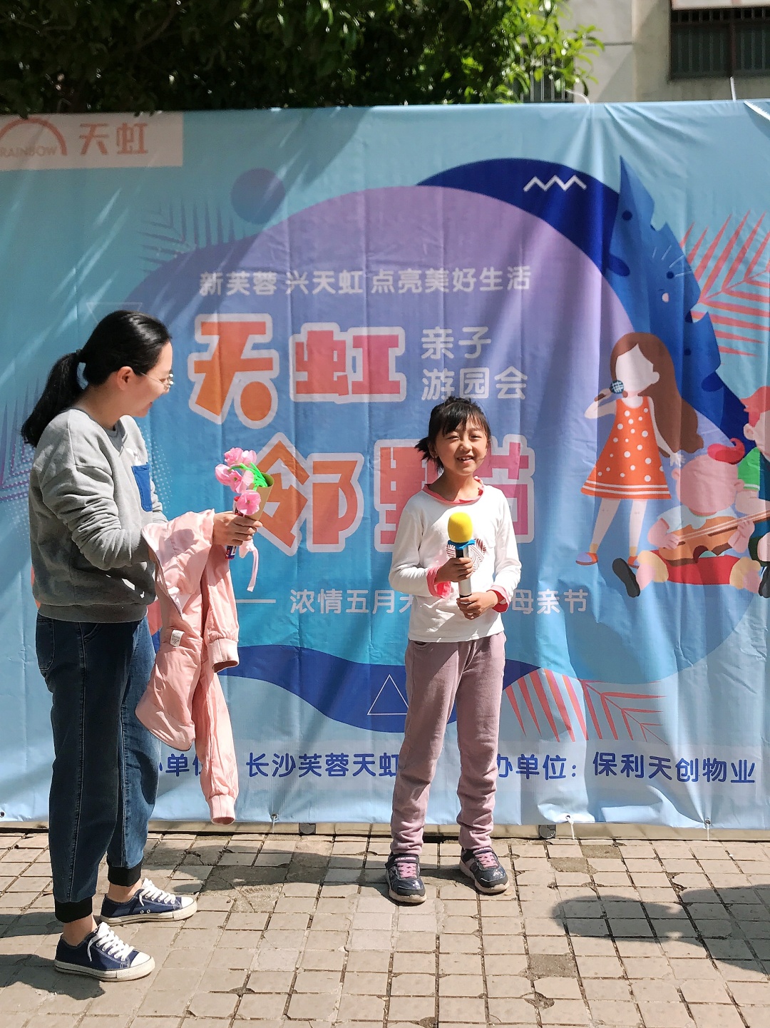 湖南保安服务,墙外高空清洗服务,湖南保利天创物业发展有限公司