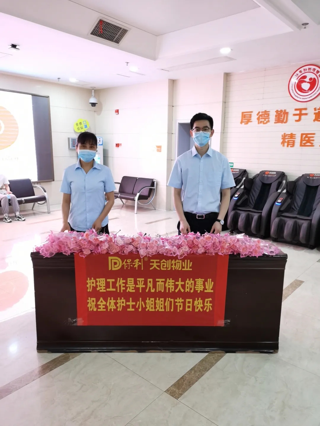 湖南保安服务,墙外高空清洗服务,湖南保利天创物业发展有限公司 湖南保安服务,墙外高空清洗服务,湖南保利天创物业发展有限公司