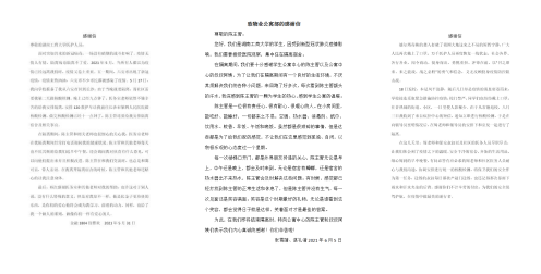 湖南保安服务,墙外高空清洗服务,湖南保利天创物业发展有限公司
