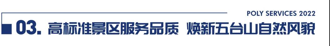 湖南保安服务,墙外高空清洗服务,湖南保利天创物业发展有限公司