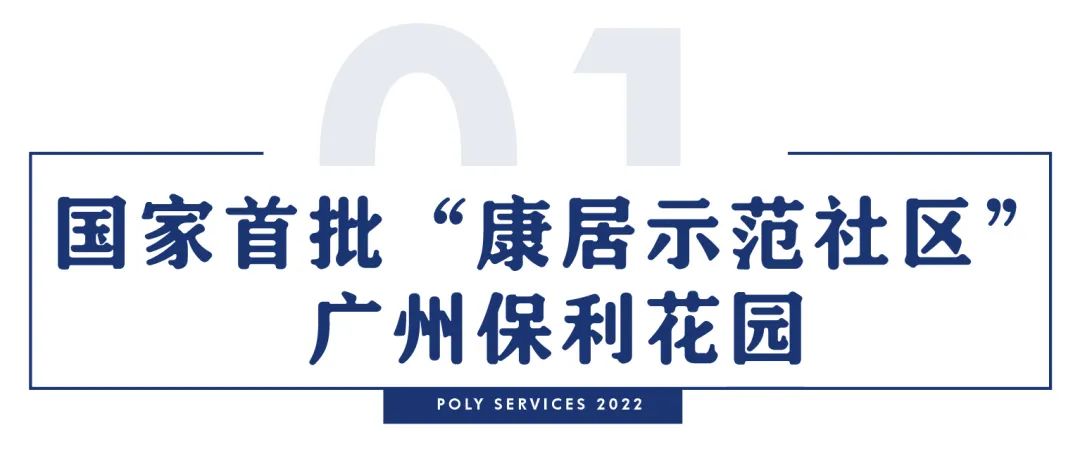 湖南保安服务,墙外高空清洗服务,湖南保利天创物业发展有限公司
