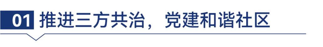 湖南保安服务,墙外高空清洗服务,湖南保利天创物业发展有限公司