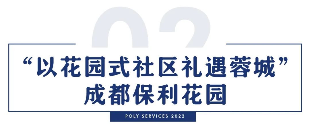 湖南保安服务,墙外高空清洗服务,湖南保利天创物业发展有限公司