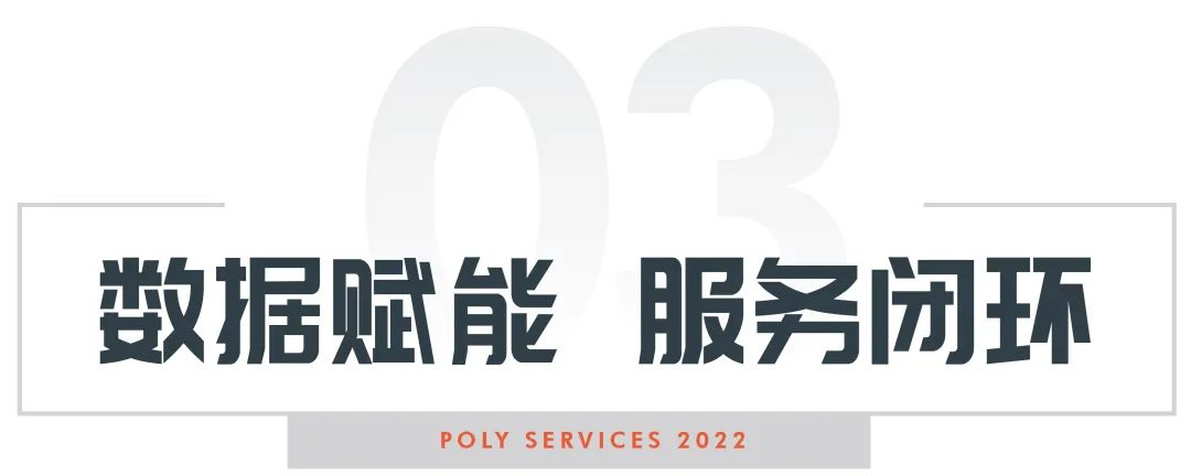 湖南保安服务,墙外高空清洗服务,湖南保利天创物业发展有限公司