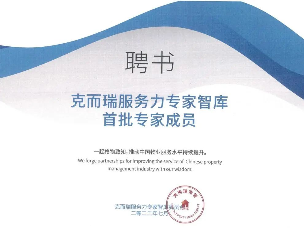 湖南保安服务,墙外高空清洗服务,湖南保利天创物业发展有限公司