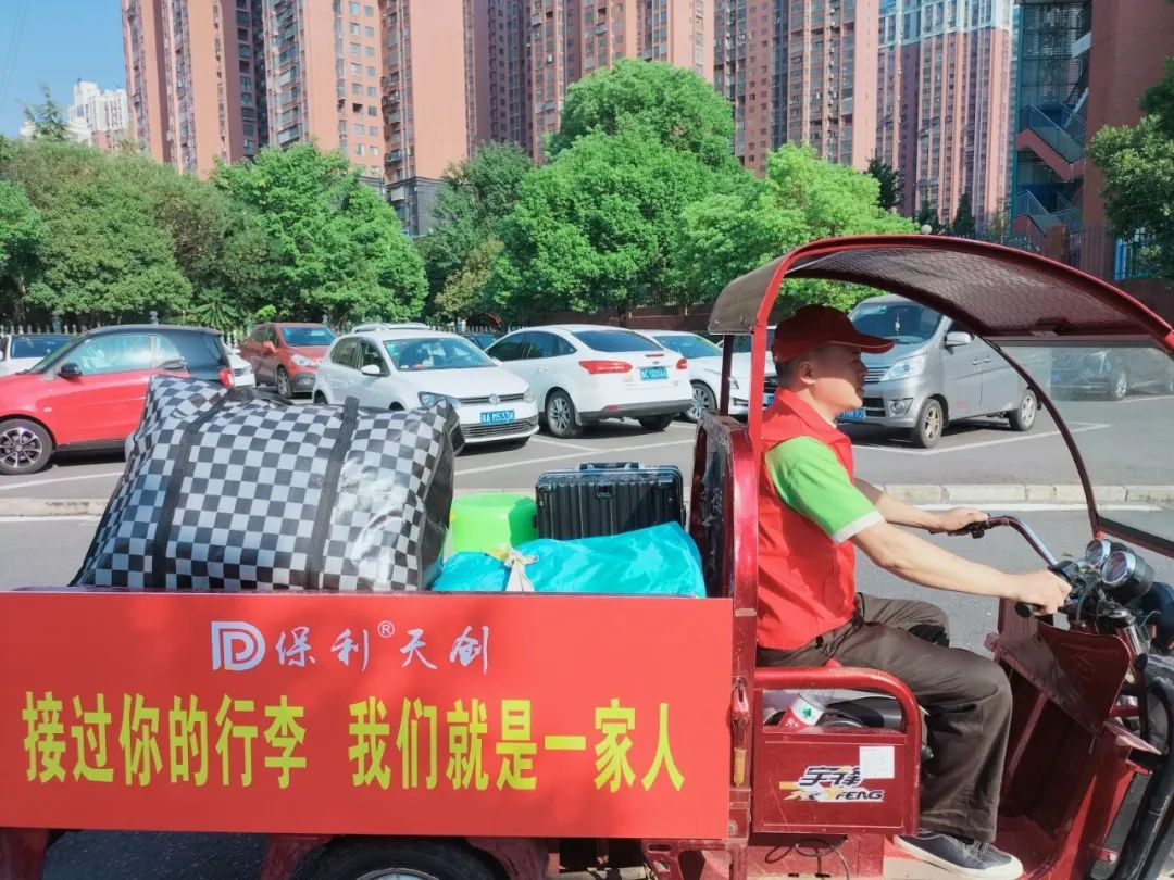 湖南保安服务,墙外高空清洗服务,湖南保利天创物业发展有限公司