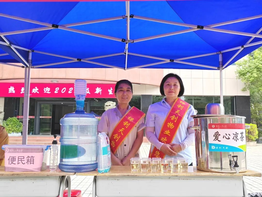 湖南保安服务,墙外高空清洗服务,湖南保利天创物业发展有限公司