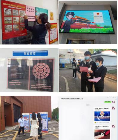 湖南保安服务,墙外高空清洗服务,湖南保利天创物业发展有限公司
