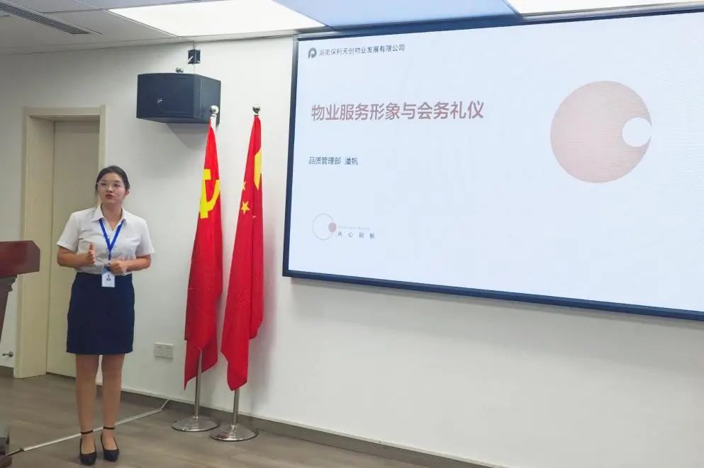湖南保安服务,墙外高空清洗服务,湖南保利天创物业发展有限公司