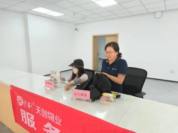 湖南保安服务,墙外高空清洗服务,湖南保利天创物业发展有限公司