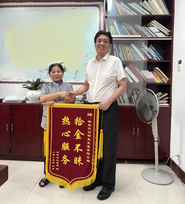 湖南保安服务,墙外高空清洗服务,湖南保利天创物业发展有限公司